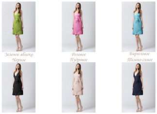 Плаття подружки нареченої від Vera Wang