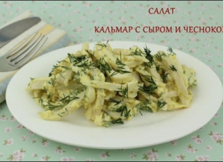Салати з кальмарів – рецепти з фото, покрокові!