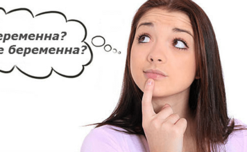 Перші ознаки вагітності до затримки і на ранніх термінах