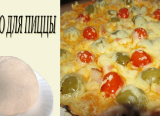 Тісто для піци на кефірі без дріжджів – рецепти з фото!