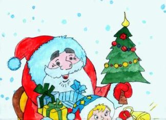 Листи дітей Діду Морозу.