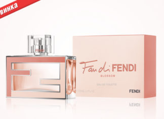 Нова варіація аромату Fan di FENDI.