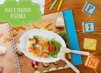 Коли і яку рибу давати дитині, які сорти корисніше?