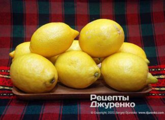 Конфітюр з лимонів