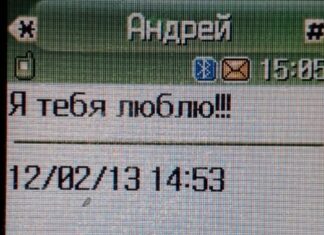 Хто з вас першим зізнався в почуттях?